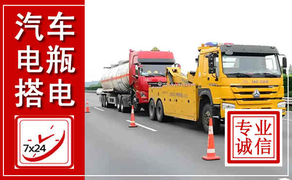 榆树吊车,汽车救援吊车电话