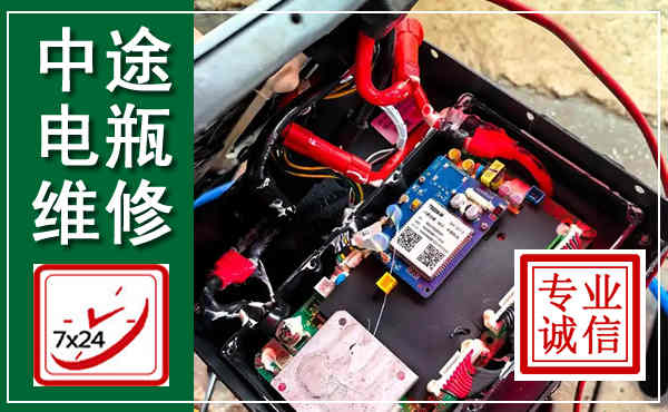榆树汽车换电瓶,附近电瓶维修救援电话