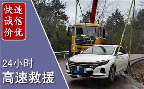 榆树高速公路救援场景与案例