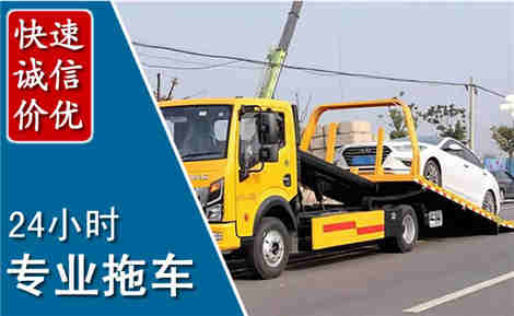 榆树拖车救援场景与案例