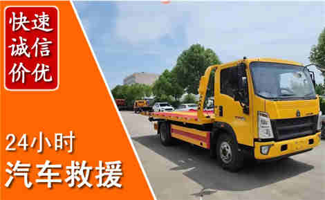 榆树从六月榆树连续暴雨，解析2026年夏季榆树汽车救援全新行业特点