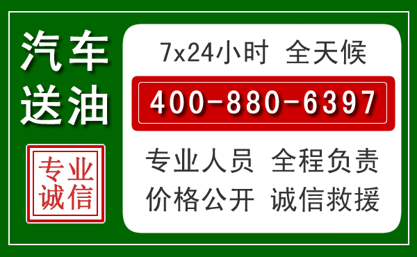 榆树拖车救援发展新趋势：北斗导航系统加持下的拖车救援特点