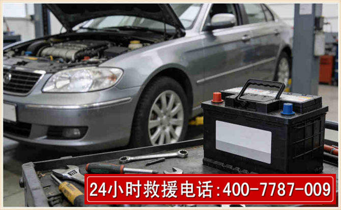 榆树汽车电瓶搭电 榆树汽车电瓶搭电