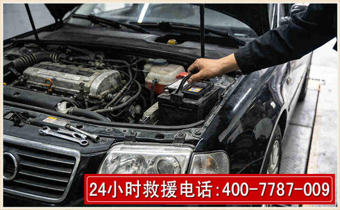榆树汽车搭电 榆树汽车搭电